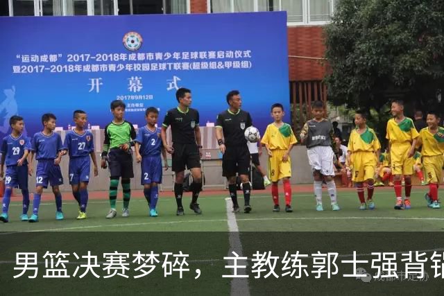 男篮决赛梦碎，主教练郭士强背锅如同热锅上的蚂蚁